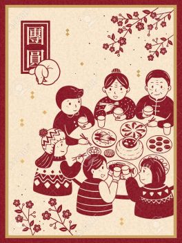 chinese reunion dinner